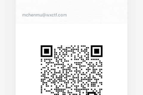 2022年 讯岚CTF安全杯竞赛 参赛资格名单公示