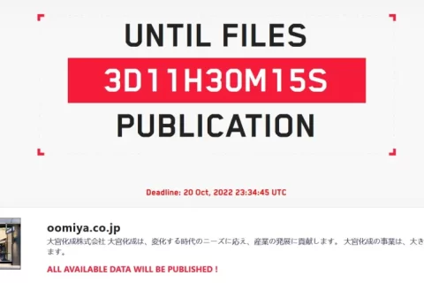 日本科技企业大宫受到Lock Bit 3.0的冲击。多条供应链潜在地受到影响