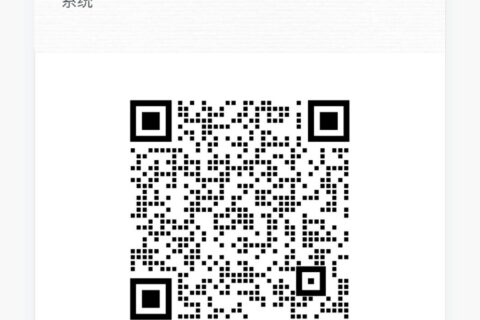 2022讯岚安全杯报名费退费公告